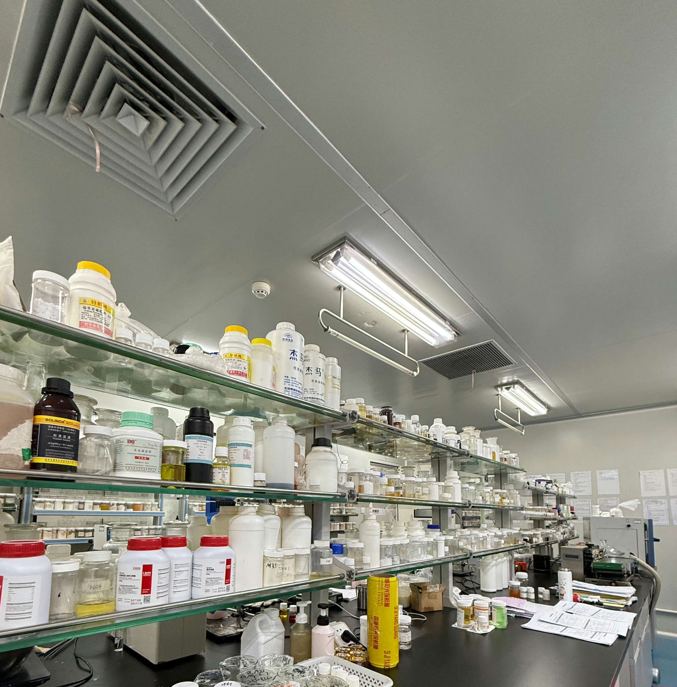 R&D Laboratory