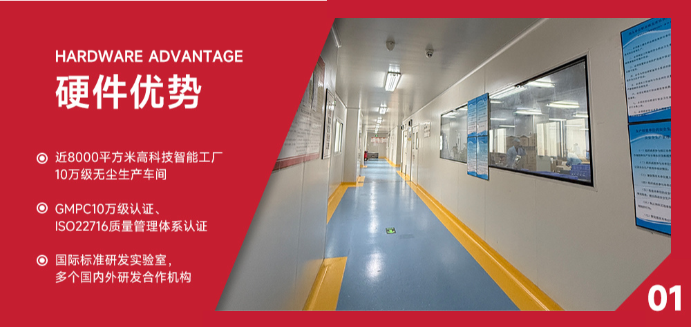 Hardware Advantages